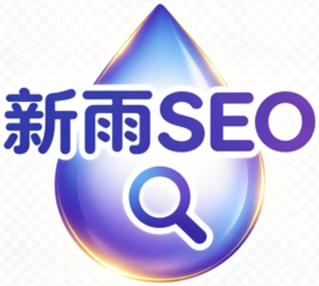 微信